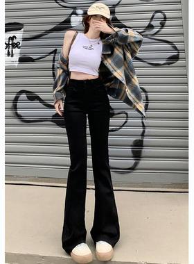 黑色微喇牛仔裤女春秋新款高腰显瘦辣妹修身遮肉拖地喇叭马蹄裤子