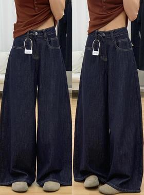 美式蓝色牛仔裤女春秋季新款高腰宽松显瘦辣妹阔腿拖地裤长裤ins