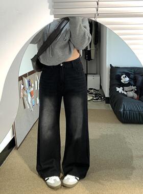 复古黑灰色直筒牛仔裤女春秋季新款高腰宽松显瘦梨型身材拖地裤子