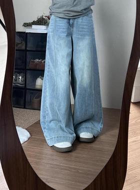 复古高腰牛仔裤女春秋季新款宽松显瘦垂感遮肉阔腿拖地裤子潮ins