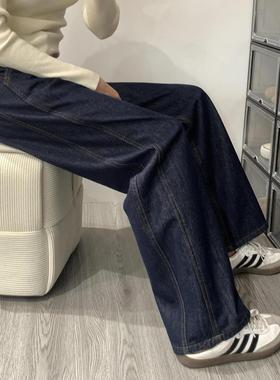 复古深蓝色拼接牛仔裤春秋新款高腰宽松显瘦梨型身材窄版拖地裤子