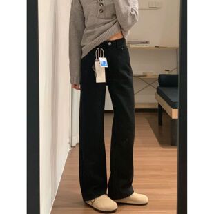 高腰黑色牛仔裤女春秋新款宽松直筒修身显瘦窄版梨形烟管拖地裤子