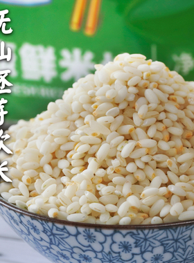 镇店之宝云粳37胚芽米云南好米粳米象牙米1KG大米2025年粥米新米