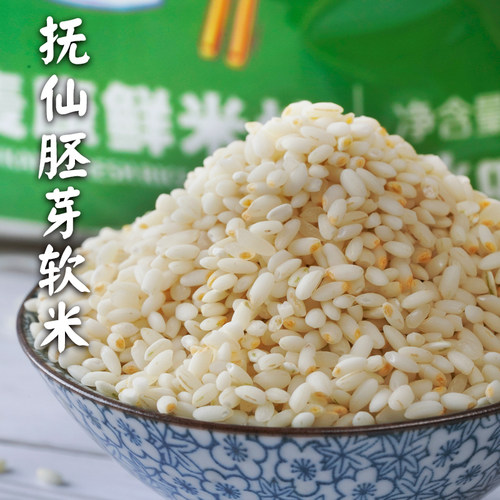 镇店之宝云粳37胚芽米云南好米粳米象牙米1KG大米2025年粥米新米
