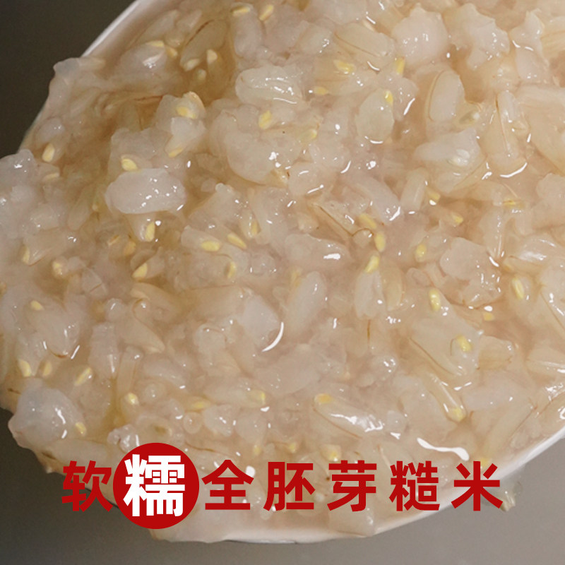 云南德宏遮放胚芽米老品种糙米不抛光全胚芽大米25年新米5斤