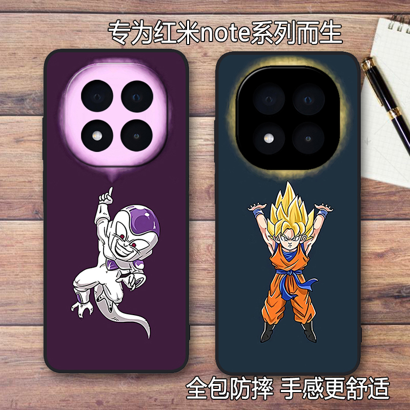 七龙珠动漫note15硅胶手机壳男