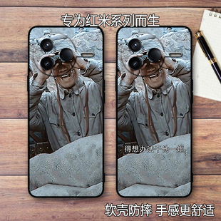 4Pro搞怪个性 防摔硅胶彩绘k80pro保护套搞笑Civi3男 手机壳小米Civi5 亮剑李云龙王有胜适用红米K80至尊版
