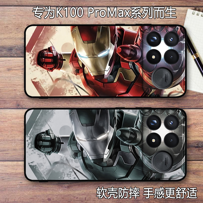 钢铁侠创意个性防摔硅胶软壳