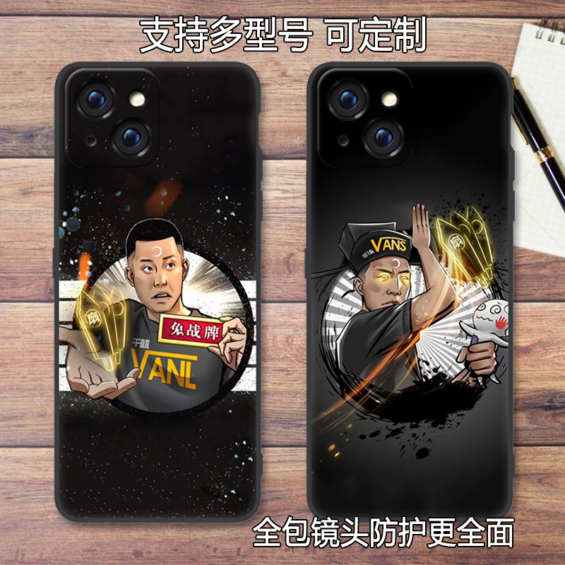 地铁判官硅胶钢化玻璃搞怪小众