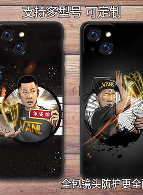 地铁判官最该vnas适用苹果15pro max/14小米13pro/12华为p60硅胶防摔荣耀90/80手机壳vivo一加11oppo