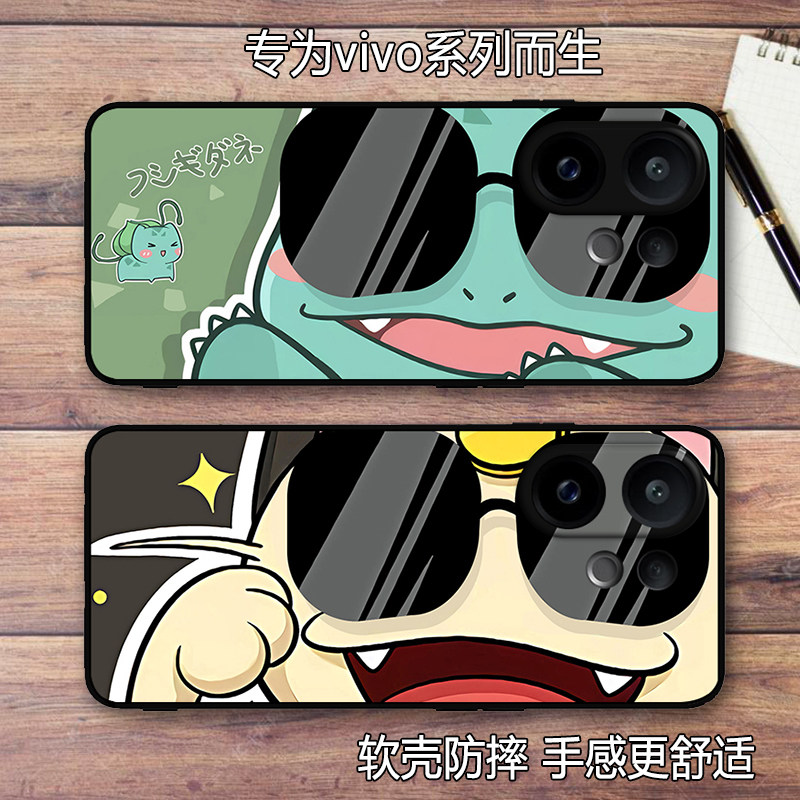 杰尼龟可达鸭S30创意防摔手机壳
