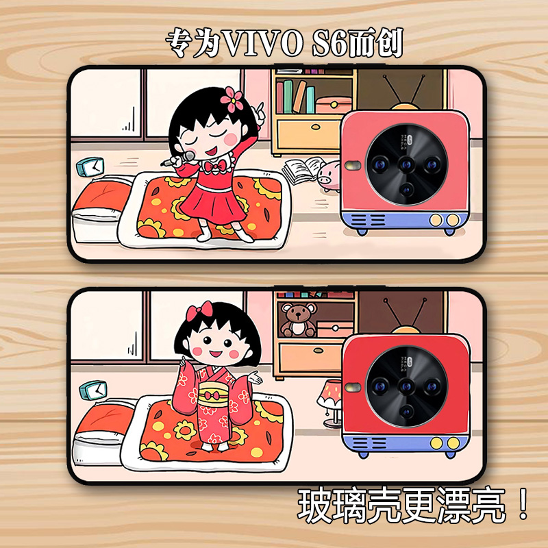 小丸子vivo S6创意可爱卡通5G软硅胶防摔手机壳S6钢化玻璃保护套