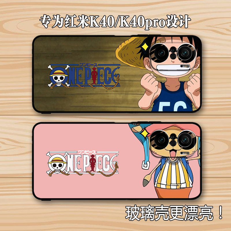 卡通小米k40硅胶防摔情侣全包
