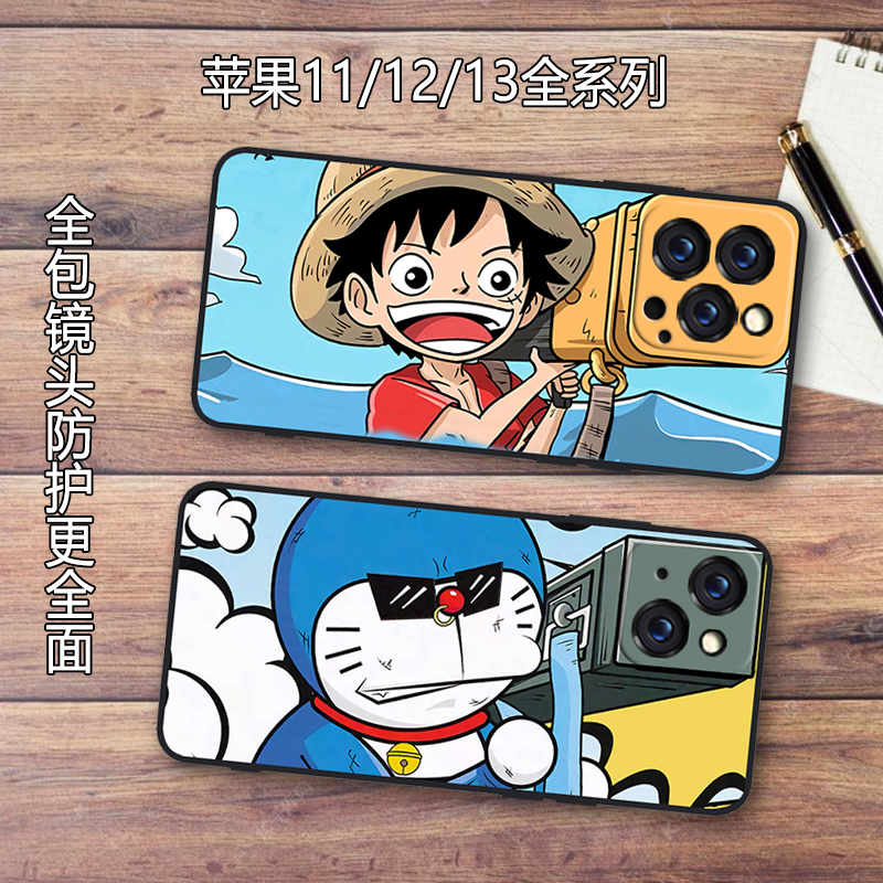 路飞唐老鸭适用苹果17/16Pro硅胶防摔15/14/13Pro Max创意动漫卡通可爱iPhone11/12手机壳Plus男女13Mini