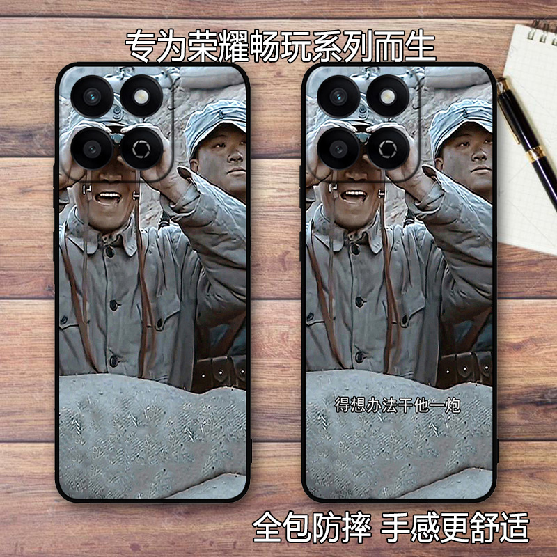 亮剑李云龙荣耀畅玩全包防摔硅胶