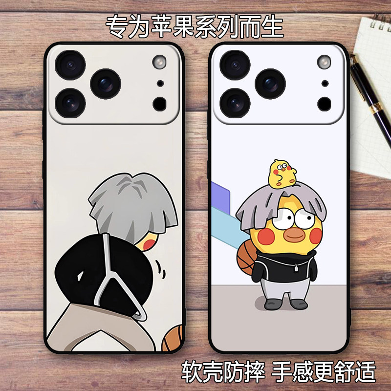 鸡你太美ikun苹果防摔创意硅胶壳