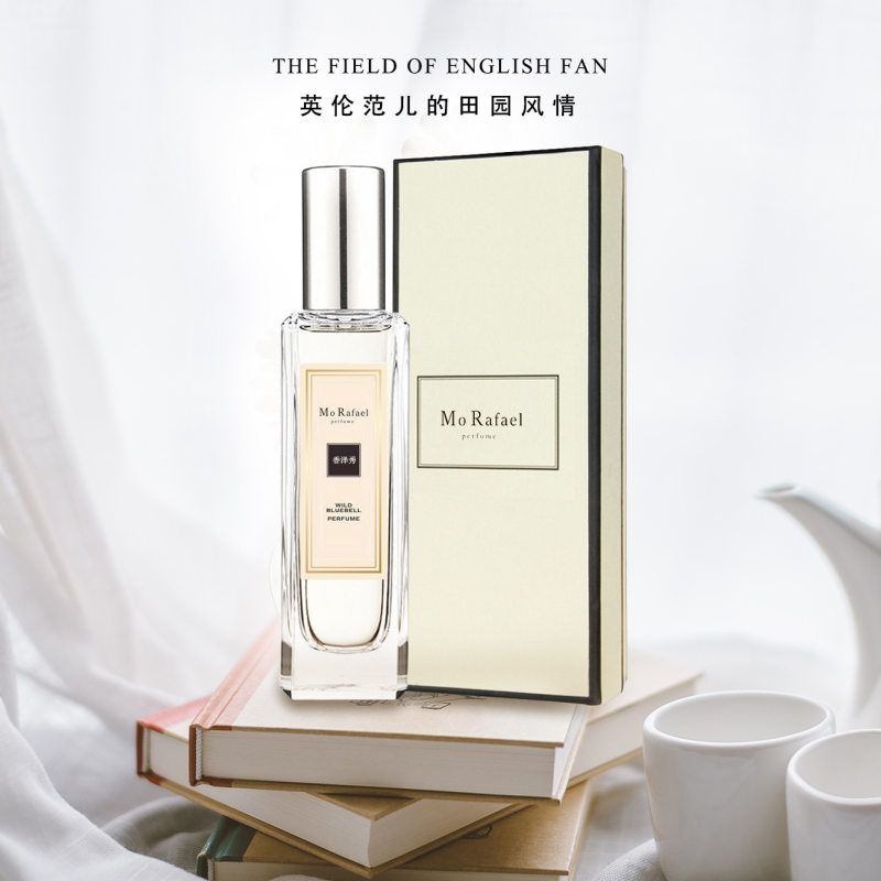 香泽秀蓝风铃英国梨鼠尾草黑莓白茉莉女士淡香水清新自然持久留香