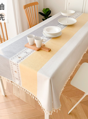 北欧风桌布防水防油免洗餐桌ins茶几日式桌布布艺台布棉麻小清新