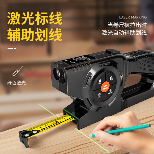 艾沃斯木工建筑搞精度激光卷尺