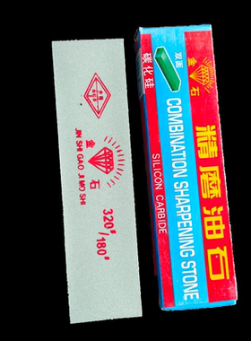 大油石  绿碳化硅油石 磨剪刀磨石绿色油石200*25*50双面180320目