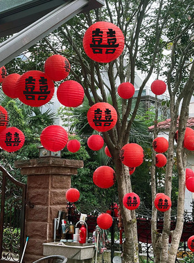 结婚纸灯笼喜字婚房布置套装农村庭院子大门挂饰红色蜂窝球室外