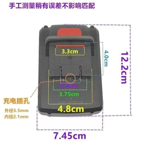 德伟 21V 208VF 528TV 充电电池 手电钻 电动扳手 锂电池充电器