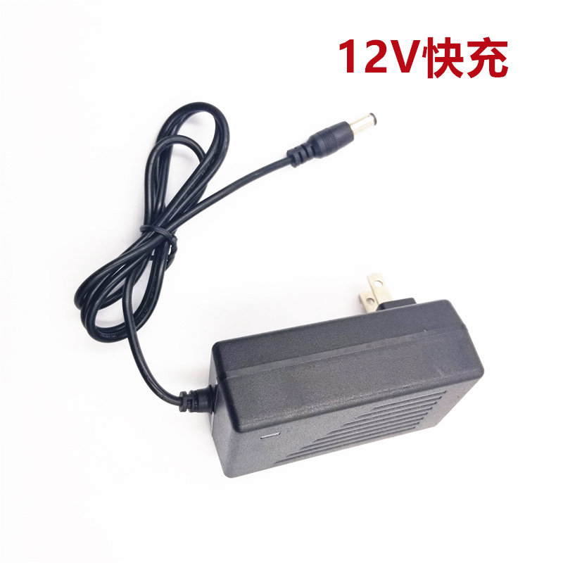 欣达 12V 16.8V 16V充电钻锂电池充电器 浙工 弘正 盛锐 华奥