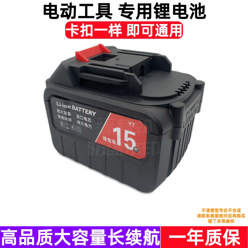 迈登宝 创世 98V 168V188V锂电池无刷充电电动扳手电源座充充电器