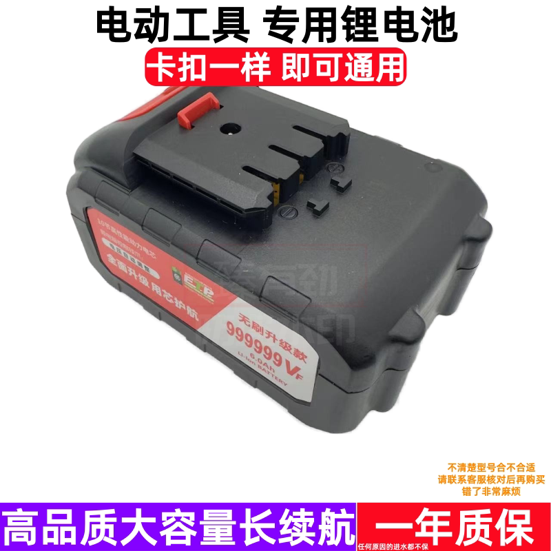 霹雳马 18V泉有全有电动扳手充电钻锂电池 奇摩三叉座充充电器