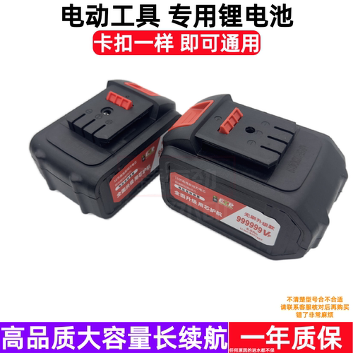 AIRAJ 锂电池充电器合创 东邦118V128TV168V电钻扳手角磨机电锤