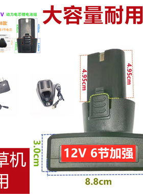 哈锐12v家用电动割草机24VF充电式草坪除草机大容量锂电池充电器