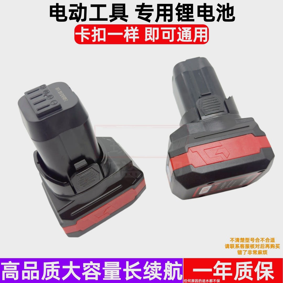 东城无刷18V锂电冲击钻充电器