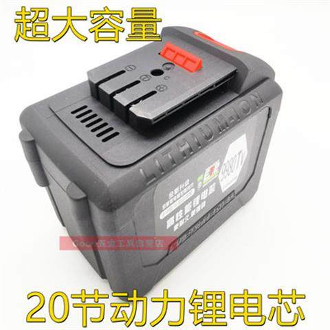 多利仕21V 168TV  228TV无刷电动扳手充电角磨机链条锯电池充电器,五金/工具,冲击扳手,淘宝优惠券,粉丝福利购,淘宝优惠卷