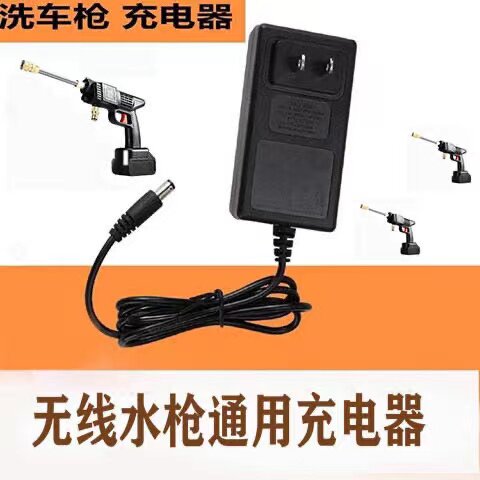 锋士特德国无线高压洗车机大功率家用强力水枪锂电便携式充电器