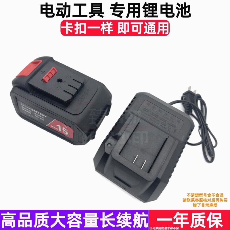 创宝168V锂电通用充电器架