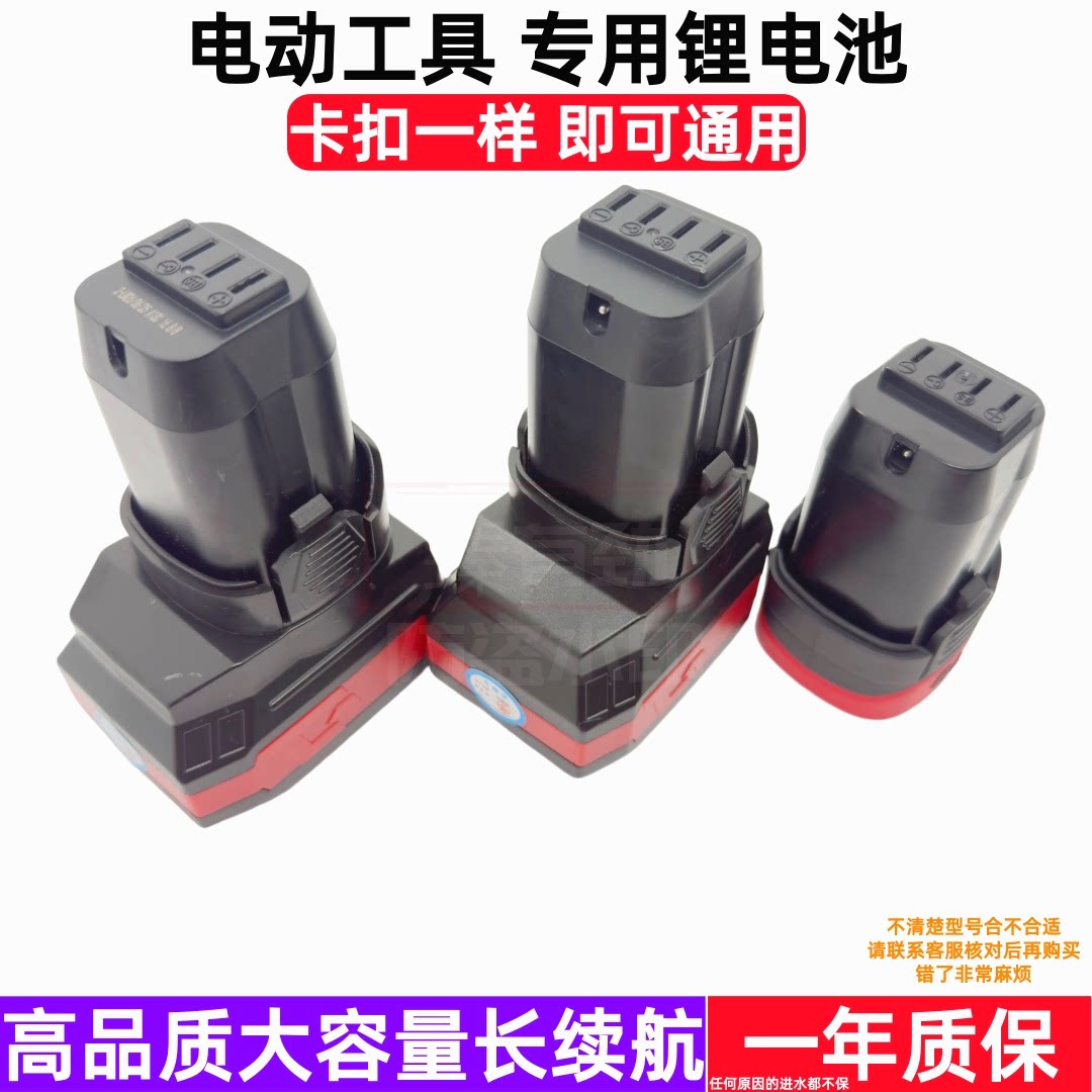 锂宁俱牛16.8V/18V锂电充电器