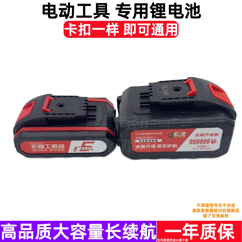 酷尔昵 捷朗特 36V 36VF 充电钻锂电钻手枪钻手钻 锂电池 充电器
