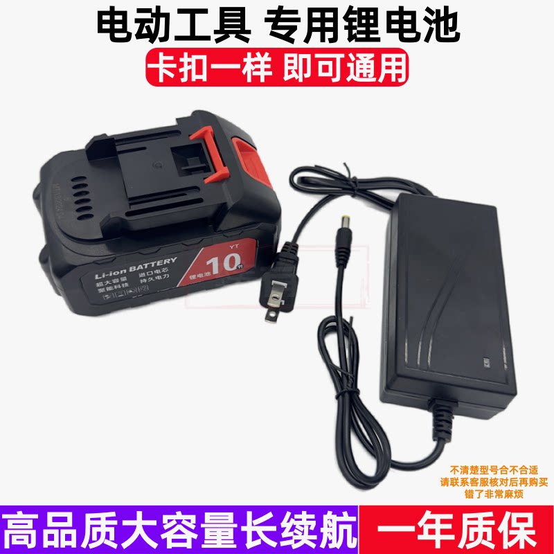 芝浦电锤电镐工业家用冲击扳手抛光磨光机锂电电锤锂电池充电器图片