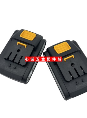 T28 1028锂电充电池手电钻20V 2000mAh 1300锂电池充电器大容量