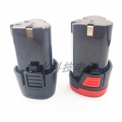 好易固12V充电钻电池锂电池电动螺丝刀充电手钻电批充电器手电钻