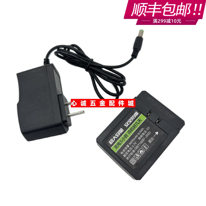 沃慧Osram/新妙達(dá)水平儀大容量鋰電池墻地All充電器激光投線儀