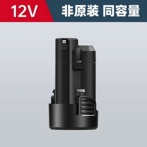 1201锂电池充电器LB1220-3