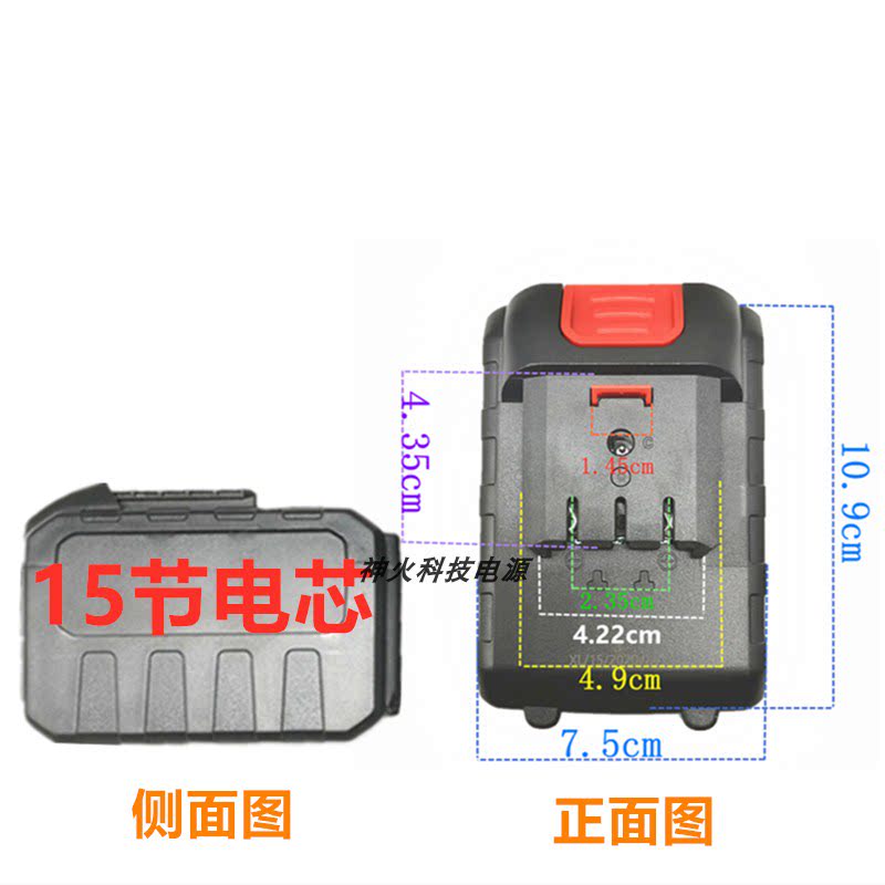 枪神上岛川25v手电钻螺丝刀