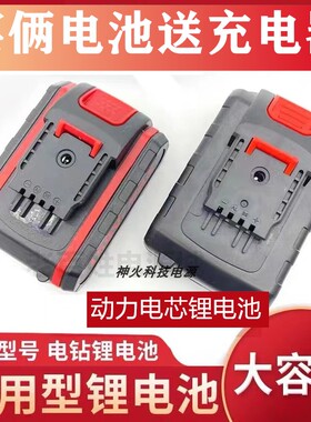 优仪高21V 25VF手电钻冲击钻锂电钻充电电钻充电器锂电池电动工具