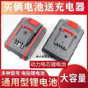 优仪高21V 25VF手电钻冲击钻锂电钻充电电钻充电器锂电池电动工具