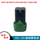 18v锂电池充电器大容量电池 维意充电钻12V16.8V 通用普力朗 得力