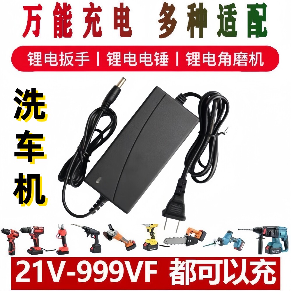 机洗车工具家用无线洗车机神器锂电池高压洗车水枪便携充电式清洗