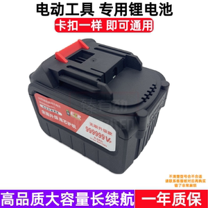 新能量 锂电池充电器 格纳森 21V68V88V98V角磨机电锯电镐扳手
