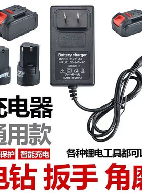 金鹿角36V 98VF 48VF锂电钻手电钻手枪钻电动螺丝刀锂电池 充电器