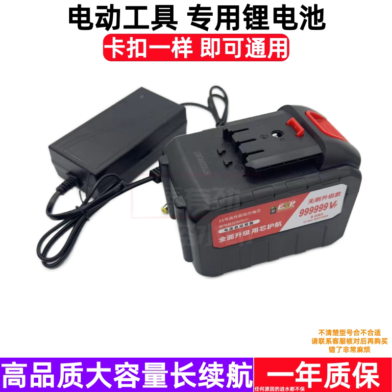 煌奇电起子 充电器 28V li-ion锂电池 锂电钻 充电钻手枪钻螺丝刀